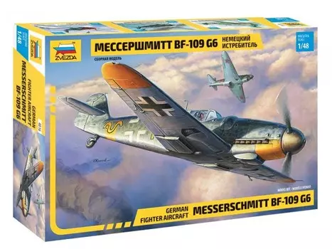 Звезда Самолёт Мессершмитт BF-109 G6