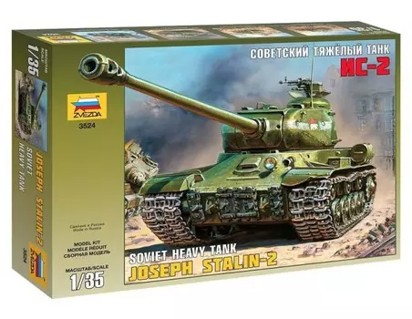 Звезда Советский тяжёлый танк ИС-2 196 элементов 1:35