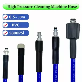 Шланг для чистки высокого давления DUTRIEUX 0,5~30 м