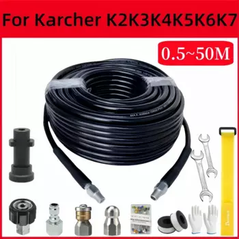 Шланг для очистки канализации DUTRIEUX для Karcher 0,5-50 м