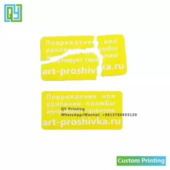 1000 шт., бумажные наклейки в виде желтых яиц, 18 Х9 мм