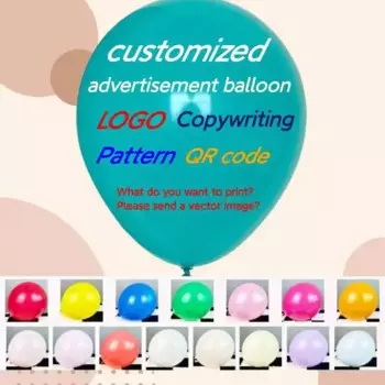 Рекламные шары SMILY CLUB 12 дюймов