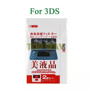 100 комплектов Верхняя Нижняя прозрачная защитная пленка HD для 3DS LCD Прозрачная защитная пленка