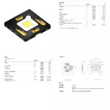 100 шт., Автомобильные светодиодные ламсветильник 3-3,6 в 6000 мА 5 Вт
