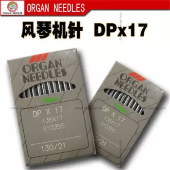 100 шт Dpx17 Dp * 17 иглы Organ Двойная игла из толстого материала синхронная Высокая колесница с Высокой Головкой промышленная швейная игла 9 11