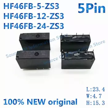 100 шт., компактное реле 5A250VAC 5В 12В 24В