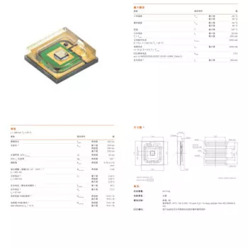 100 шт., мощный светодиодный светильник LE T Q8WM