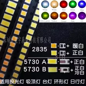 Светодиоды SMD 2835 3030 XGJY