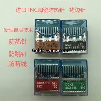 100 шт. TNC DCX1 DC * 1 DCX1SES игла импортные Тайвань швейные иглы керамическое покрытие анти-тепло термостойкие анти-разъединение 7 8