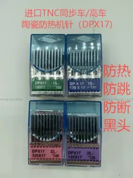 100 шт. TNC DPX17 DP*17 Тайваньские иглы Керамические противотепловые термостойкие иглы 14 16 18 19 20 Синхронные DY с высокой головкой для шитья ролика