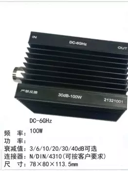 100 Вт Фиксированный аттенюатор, тип N, частота DC-6GHz 1-60 дБ