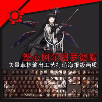 108 клавиш/комплект, аниме клавиши с подсветкой, для клавиатуры ANSI 61 87 104 108