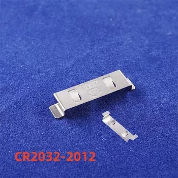 10 100 шт. CR2032 SMD сквозное отверстие язычок 20 мм держатель элемента батареи держатель монеты фиксатор поверхностное крепление разъемы печатной платы крестовина