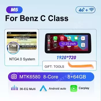 10.25 Автомобильное радио для Mercedes Benz W204 C Class C180 C200 C300 CarPlay Android Auto Multimedia Player 668S Screen DSP 360 Camera