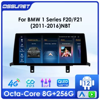 10,33 "Android 12 мультимедийный видеоплеер для BMW 1 серии F20/F21 2011-2016 NBT Автомагнитола GPS navi Стерео Аудио 7862 DSP Carplay