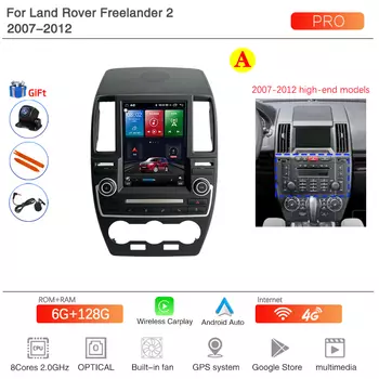 10,4 дюйма для Land Rover Freelander 2 2007-2015, автомобильный мультимедийный видеоплеер, GPS-навигация, радио, Android13, авто 8 + 256G Carplay 4G