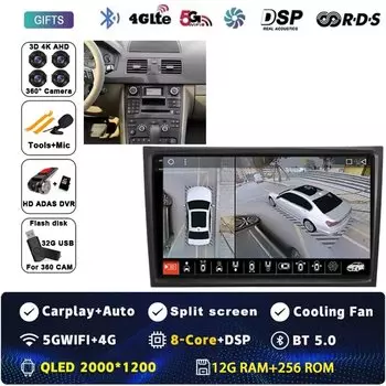 10 дюймов 12 + 256 ГБ Android 14 для VOLVO XC90 2004-2014, сенсорный экран, автомобильный радиоприемник, мультимедийный видеоплеер, GPS-навигация, Carplay DSP