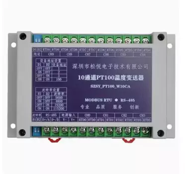 10-канальный передатчик температуры PT100, 10-канальная плата сбора температуры 485 интерфейс SZSY _ PT100 _ W10CA