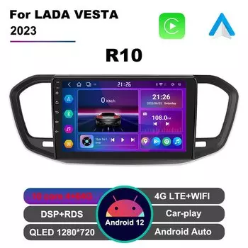 10-ядерный 2DIN автомобильный мультимедийный радиоплеер Android 12 для LADA VESTA 2023, навигация DSP Carplay Android Auto DPS Phone Call.