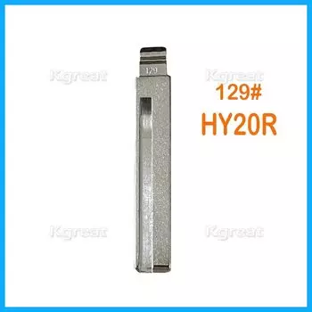 10 шт. 129 # HY20R металлическая НЕОБРАБОТАННАЯ заготовка для Hyundai Kia для Keydiy KD Xhorse VVDI JMD Автомобильный Ключ заготовка