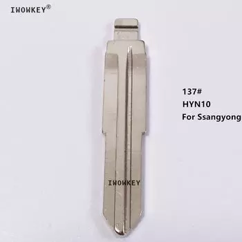 10 шт. #137 флэш-лезвие HYN10 SSY3, металлическая заготовка, необработанный флип KD VVDI флэш-пластик для Ssangyong