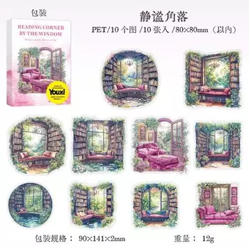 Набор наклеек Alideco 10 шт.