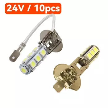 10 шт. DC 24 В H1 H3 13 SMD 5050 стандартная лампа, белая Автомобильная фара для грузовика, противотуманные фары