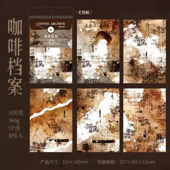 10 шт. канцелярские наклейки Alideco