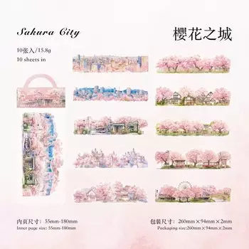 Набор из 10 шт. канцелярских наклеек Alideco "Растения природы"