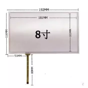10 шт./лот 192*116 мм 8-дюймовый GPS навигатор с креплением на автомобиле резистивный сенсорный экран для рукописного ввода