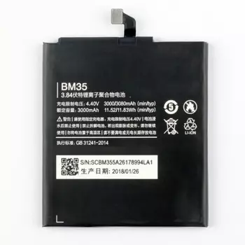 10 шт./лот BM35 3000 мАч аккумулятор для мобильного телефона Xiaomi MI 4C MI4C мобильный телефон литий-ионная внутренняя запасная батарея