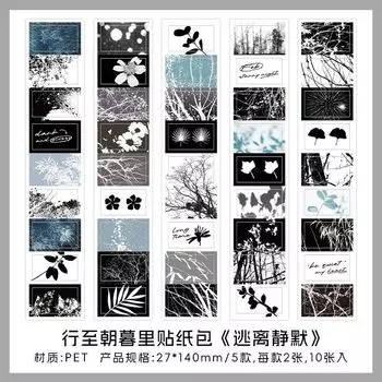 Набор стикеров Alideco 10 шт.