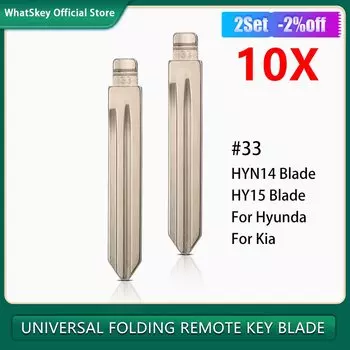 10 шт./лот металлическая заготовка для ключа KD/VVDI #33 LISHI HY15 HYN14 дистанционный ключ для Hyundai SONATA NF Elantra Kia K2 K3 SantaFe
