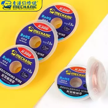 10 шт./лот оплетка для припоя для механика, фитиль для снятия припоя, 1/1, 5/2/2, 5/3/3/4 мм, ширина 1,5 м, BGA паяльный инструмент