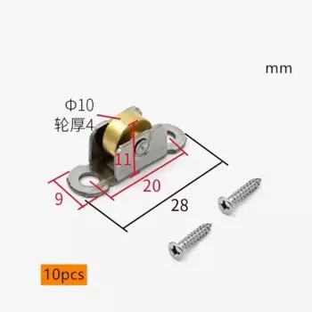 10 шт. марлевый ролик для окон, противомоскитная сетка, аксессуары для окон, колесики для раздвижных дверей, ролики, направляющие, оборудование для дверей