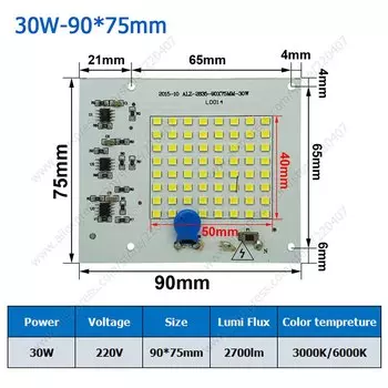 10 шт., настоящая ват, 10 Вт, 20 Вт, 30 Вт, 50 Вт, 220 В переменного тока, встроенный драйвер микросхемы smd, драйвер не требуется, плата печатной платы без драйвера, прямая к переменному току 220 В