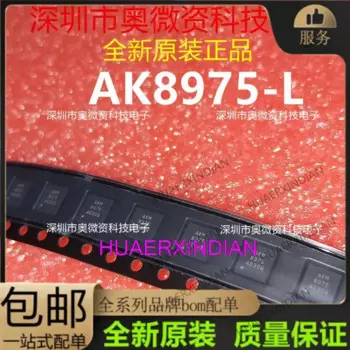 10 шт., новые оригинальные фотообои AK8975