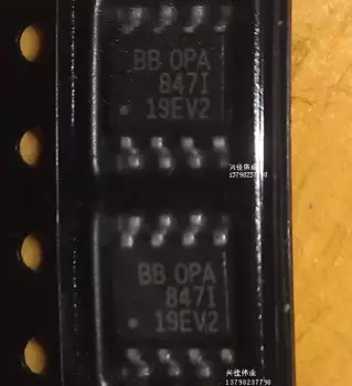 10 шт. Новый OPA847ID OPA847IDR SOP8 пакет усилителя IC операционные усилители