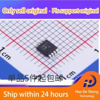 10 шт./партия AD8226ARM AD8226ARMZ AD8226A MSOP8 новые оригинальные Фотообои