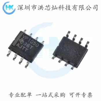 10 шт./партия, оригинальные Фотообои Power IC