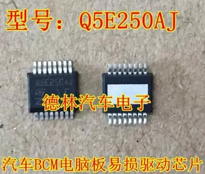 10 шт./партия Q5E250AJ VS7010A HSSOP16 100% Новинка Бесплатная доставка