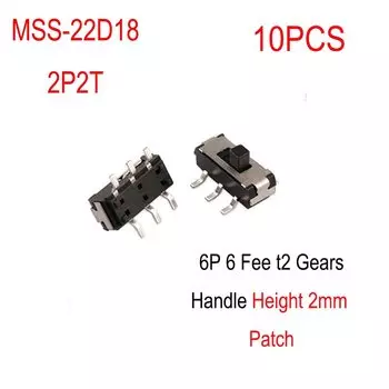 10 шт. переключатель Gringmak