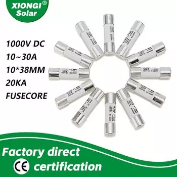 10 шт., плавкие предохранители XIONGISOLAR, 10x38 мм, 1000 в