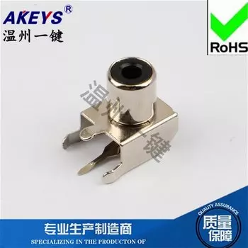 10 шт. разъемы AV1-8.4-3B AKEYS