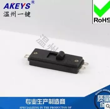 10 шт., тройной выключатель для фена