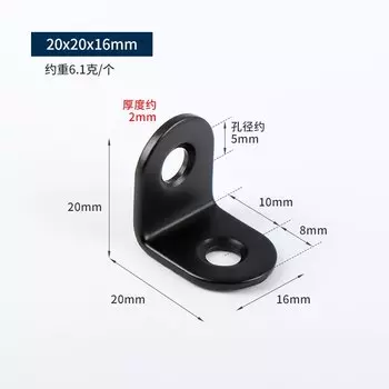 10 шт. Угловые кронштейны из нержавеющей стали Halojaju черные