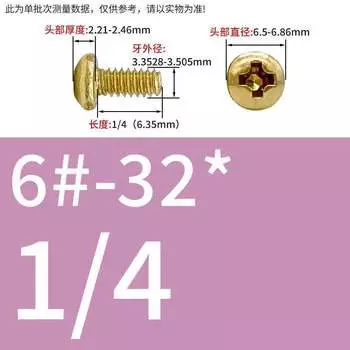 10 шт. UNC США 6 # 32 Латунный крестообразный винт с круглой головкой и круглой головкой Латунный крестообразный винт с круглой головкой Прецизионный крестообразный винт Машинный винт