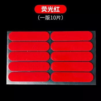 10 шт. универсальные предупреждающие светоотражающие наклейки для автомобиля, мотоциклетного шлема, предупреждающие наклейки для ночной езды, прогулочного автомобиля