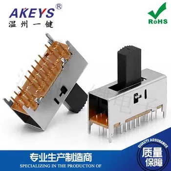 10 шт. Вертикальные раздвижные переключатели AKEYS SS-44D04