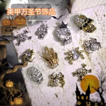10PCS 3D Alloy Nail Charms Supplies Rhinestone Skull Spider Accessories Parts For Halloween Nail Art Decorations Manicure Decor